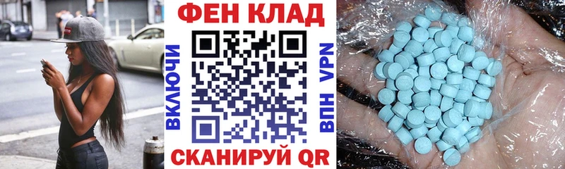 АМФ 97%  блэк спрут как зайти  Карабаново 