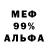 МДМА VHQ HeroBlaze