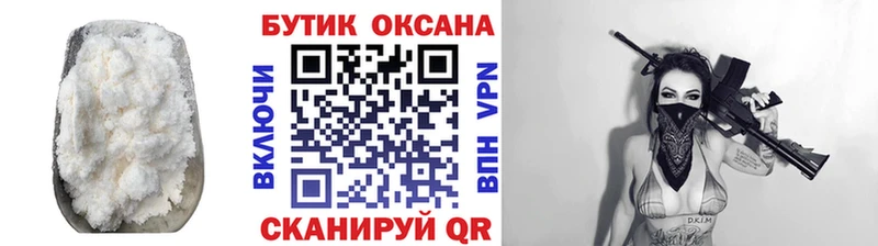 Бутират BDO  где купить наркоту  Карабаново 