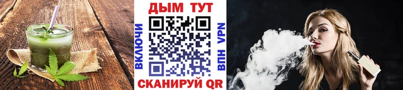 купить закладку  Карабаново  Еда ТГК конопля 