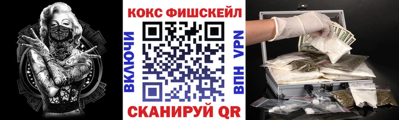 КОКАИН 99%  Карабаново 