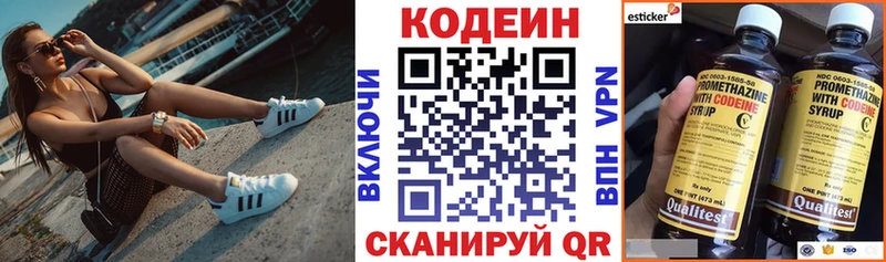 Codein Purple Drank  Карабаново 