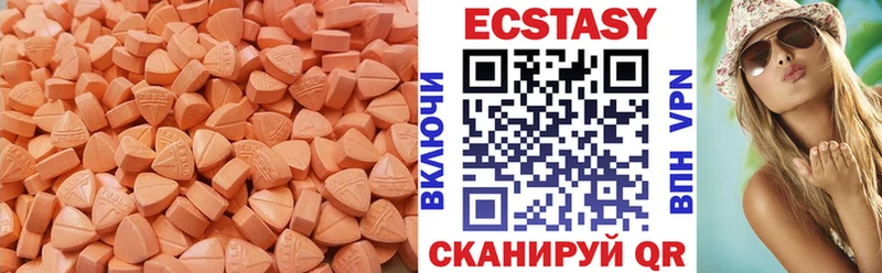 Экстази 99%  OMG tor  Карабаново 