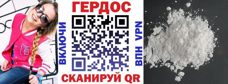 ГЕРОИН герыч  продажа наркотиков  Карабаново 