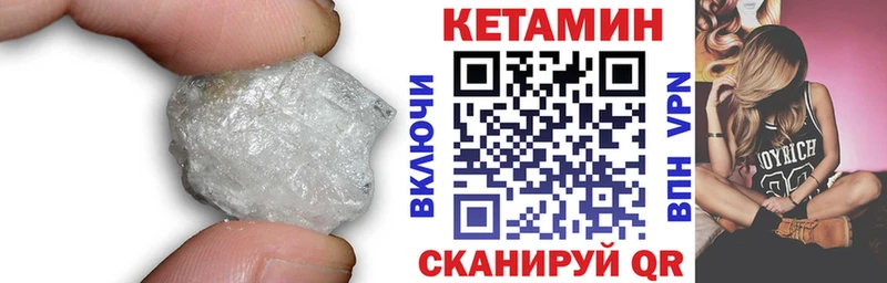 мега рабочий сайт  Карабаново  Кетамин VHQ 