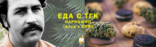 мдма Володарск