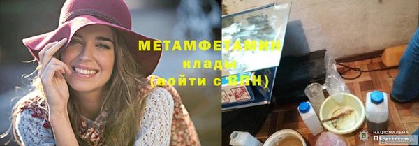гидра Волоколамск