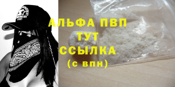 мдма Володарск