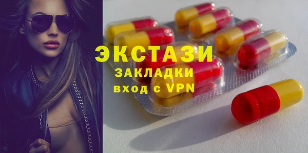 мдма Володарск