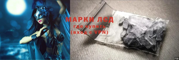 гидра Волоколамск