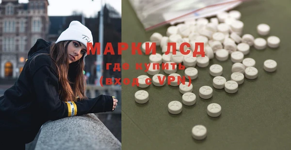 гидра Волоколамск