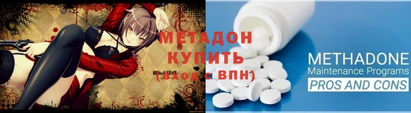 гидра Волоколамск