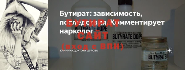 герыч Волосово