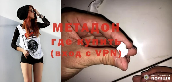 герыч Волосово