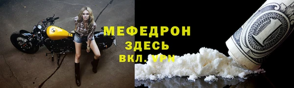 гидра Волоколамск