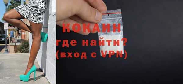 гидра Волоколамск