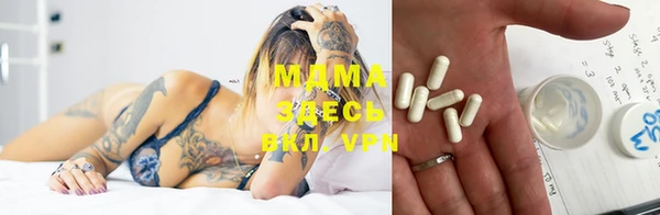 MDMA Ступино