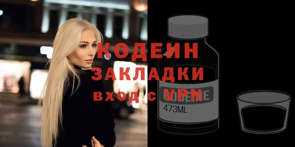 мдма Володарск
