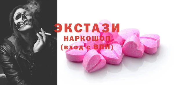 MDMA Верхний Тагил