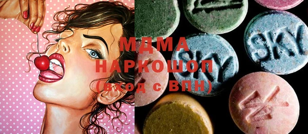 кокаин премиум Вязьма