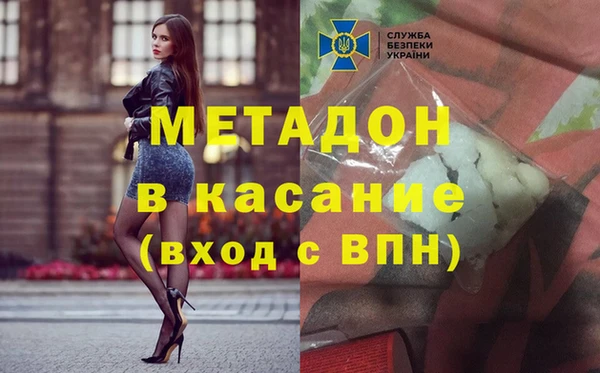 герыч Волосово