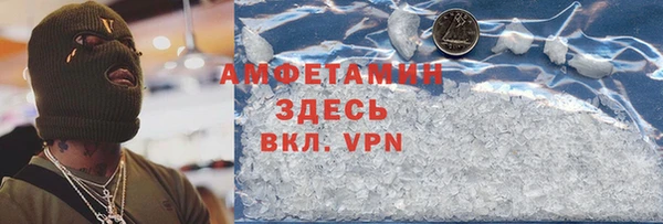 мдма Володарск