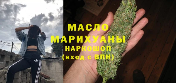 гидра Волоколамск