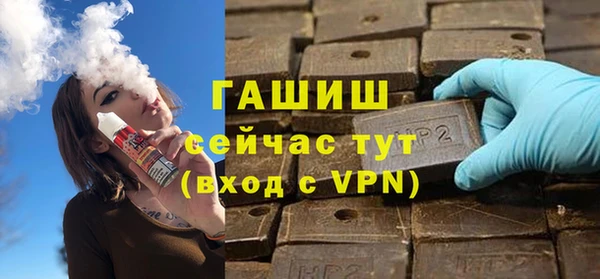 гидра Волоколамск