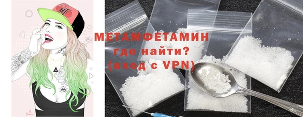 гидра Волоколамск