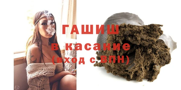 герыч Волосово