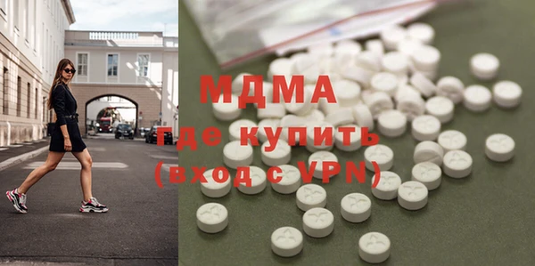 герыч Волосово