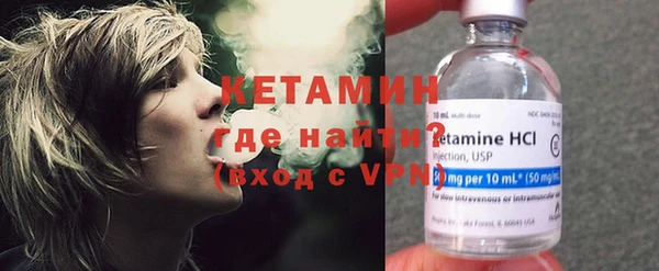 мдма Володарск