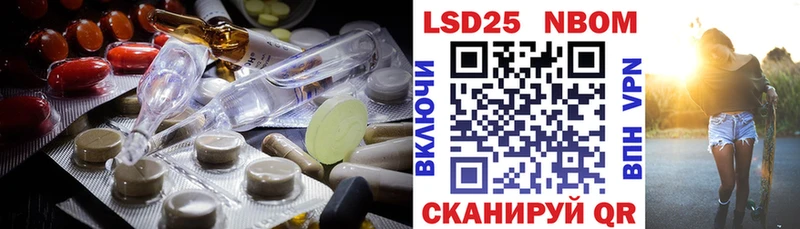 Лсд 25 экстази кислота  купить   Карабаново 