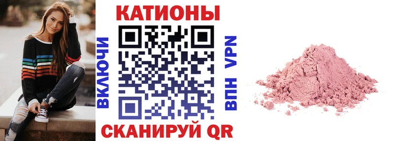 МЕФ кристаллы  Карабаново 