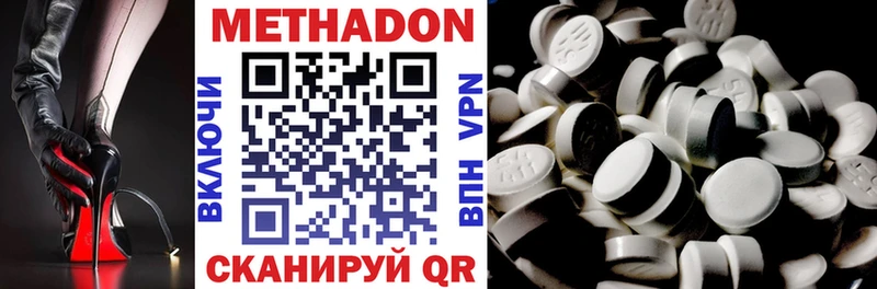 МЕТАДОН VHQ  где можно купить наркотик  Карабаново 