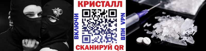 Первитин кристалл  Карабаново 
