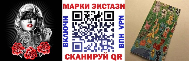 Марки N-bome 1,5мг Карабаново